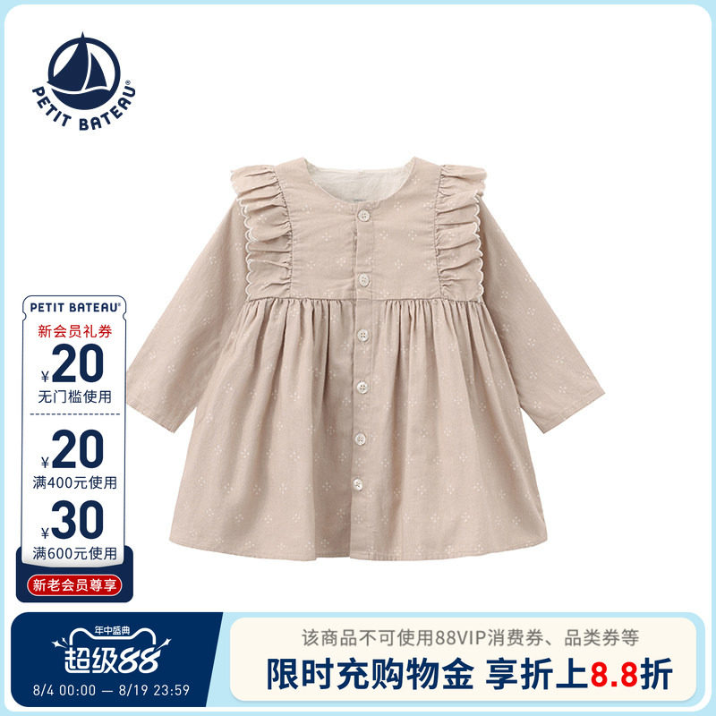 【26秋冬新品】法国小帆船童装Petitbateau婴幼儿连衣裙套装A0GCS