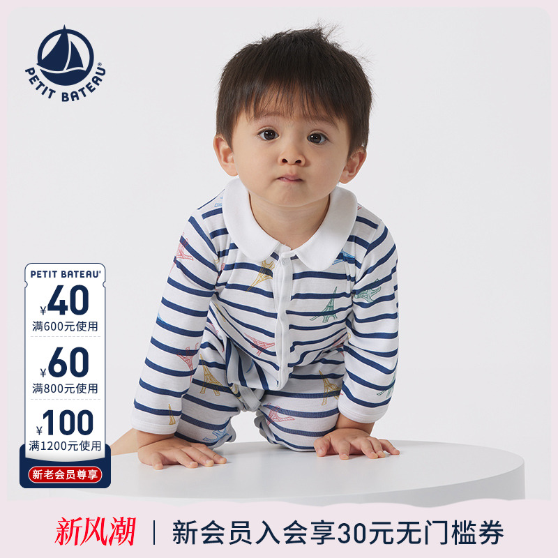 Petitbateau秋季婴幼儿连体衣