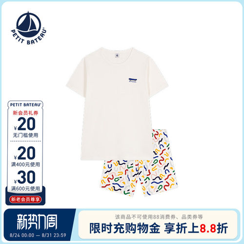 进口童装 源自法国