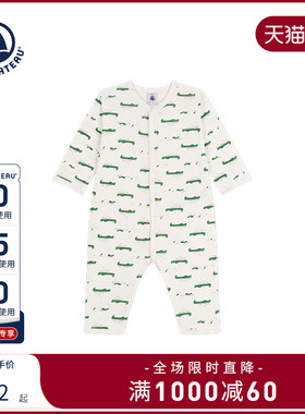 【2025秋冬新品】Petitbateau小帆船婴幼儿宝宝连体衣爬服A0E83