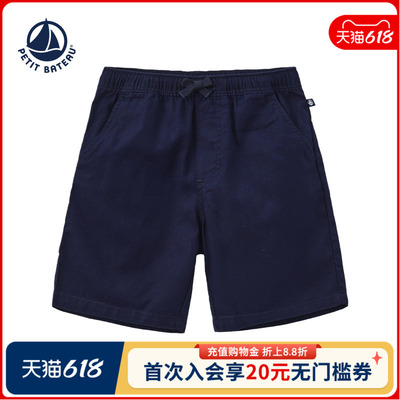 【2026春夏新品】Petitbateau小帆船童装短裤A0F5P