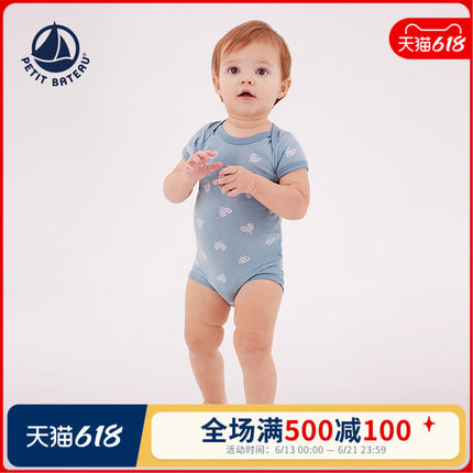 【2026春夏新品】法国Petitbateau小帆船童装婴幼儿包屁衣爬服