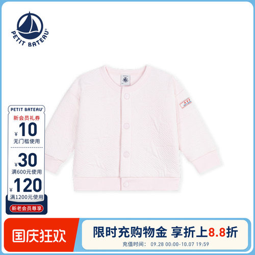 进口童装 源自法国