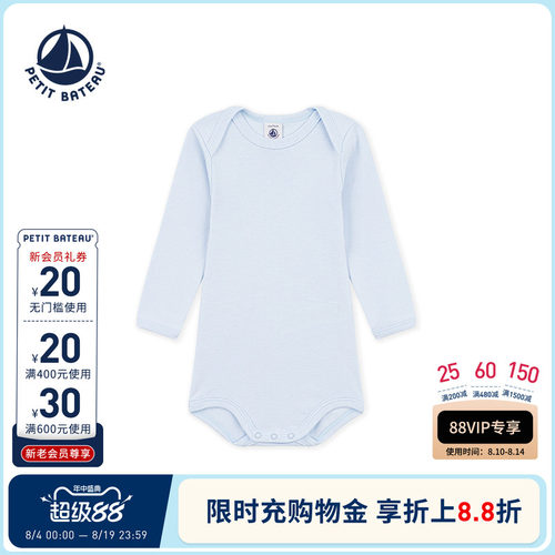 进口童装 源自法国