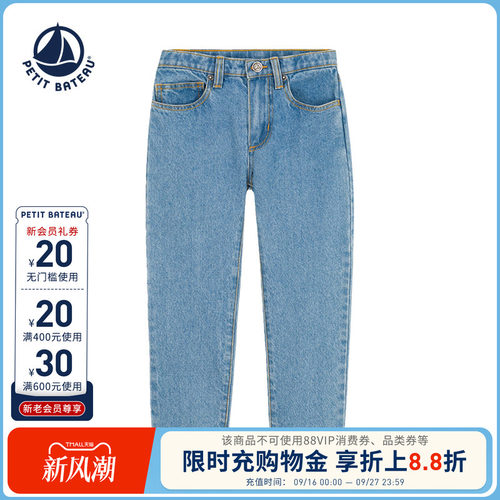 进口童装 源自法国