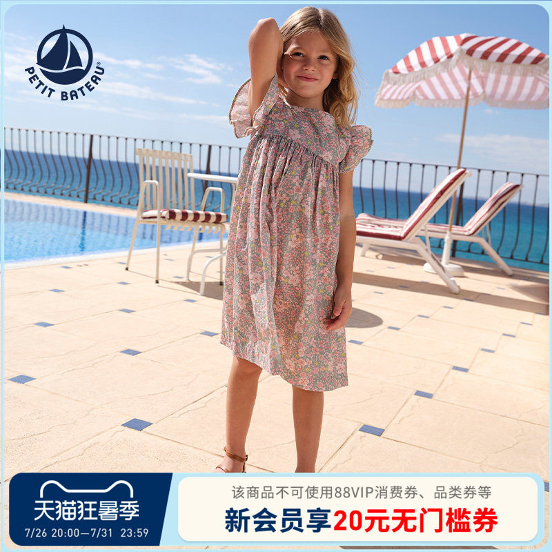 【2026春夏新品】法国小帆船童装Petitbateau女童法式连衣裙A0FIS