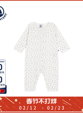 【2025秋冬】Petitbateau小帆船童装婴幼儿花边领连身衣A0DVP