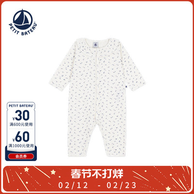 Petitbateau婴幼儿连体衣