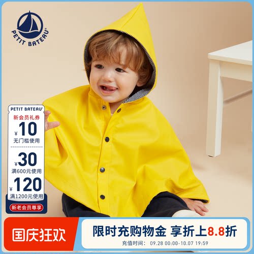 petitbateau婴幼儿斗篷外套