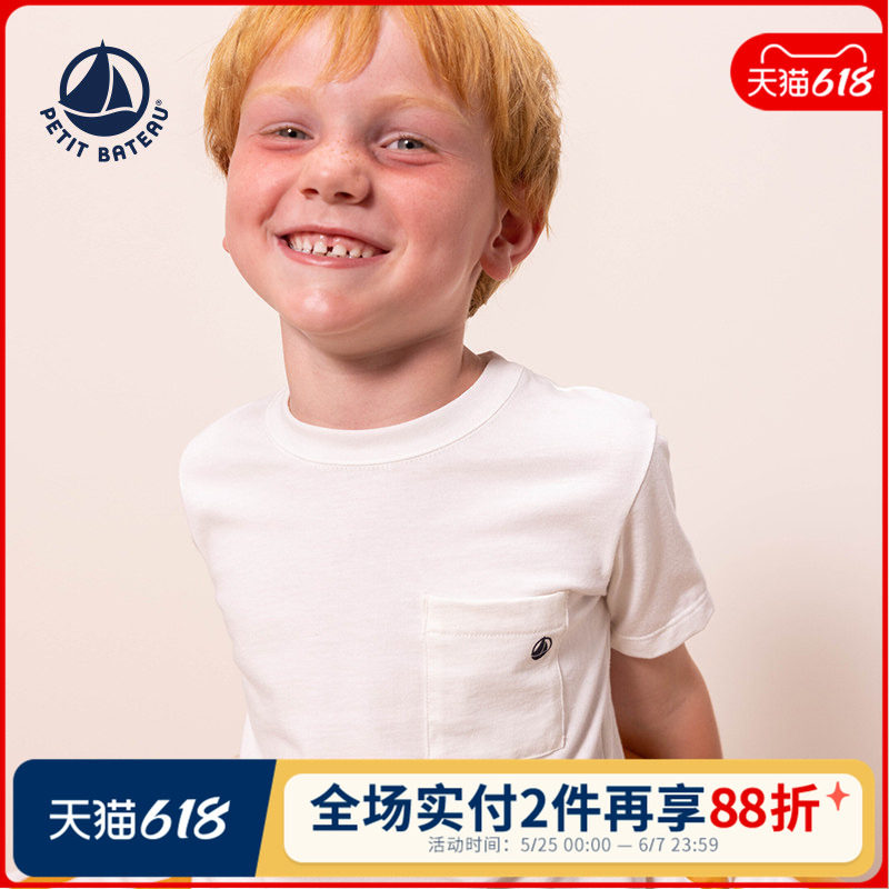 【2026春夏新品】法国Petitbateau小帆船童装儿童短袖T恤衫A072H