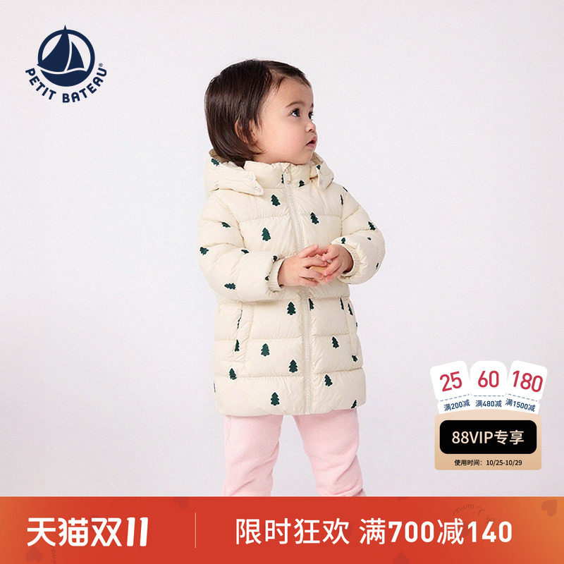 【线上专供】法国小帆船秋冬新品Petitbateau婴幼儿羽绒服A0JFM