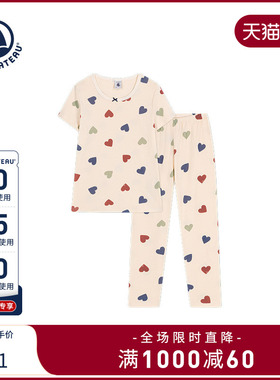 法国小帆船Petitbateau2024春夏童装印花纯棉家居睡衣裤A0AAR