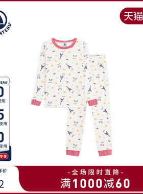 【2025秋冬新品】Petitbateau小帆船童装儿童睡衣裤家居服A0EIF