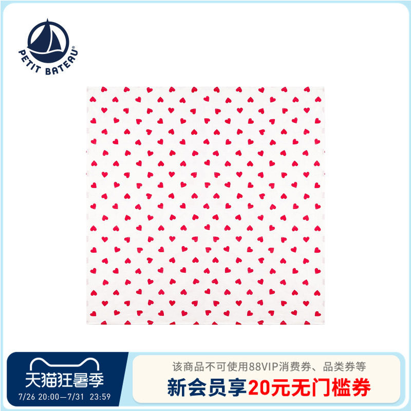 【2026春夏新品】法国小帆船Petitbateau婴幼儿包被盖毯A0EZH