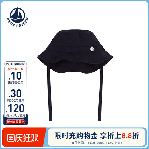 进口童装 源自法国