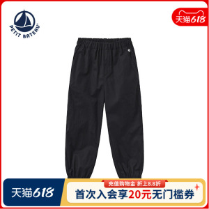 【2026春夏新品】法国小帆船Petitbateau童装儿童束脚长裤A0IE9