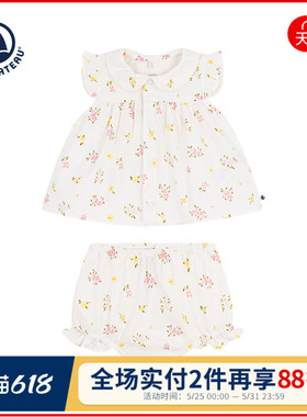 【2026春夏新品】法国Petitbateau小帆船童装女宝连衣裙套装A0F3R