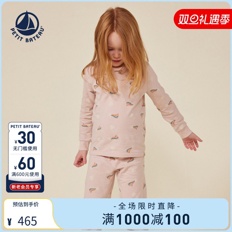 petitbateau童装睡衣裤纯棉法国