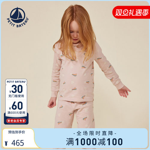 petitbateau童装睡衣裤纯棉法国