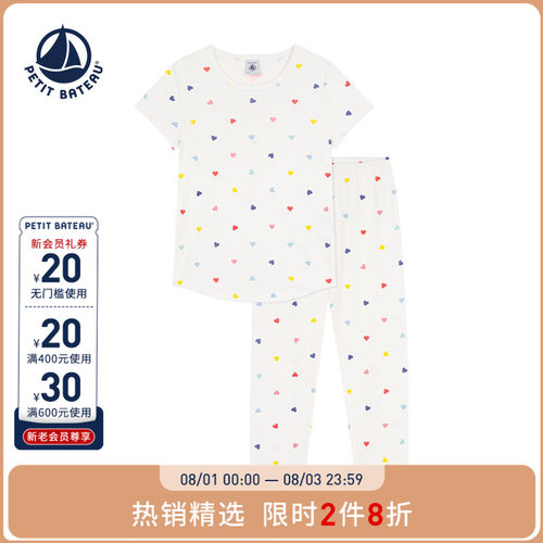 法国纯棉睡衣裤petitbateau春季
