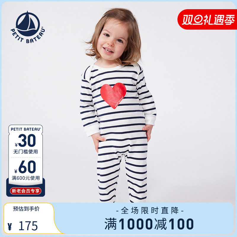 Petitbateau秋冬连体衣婴幼儿