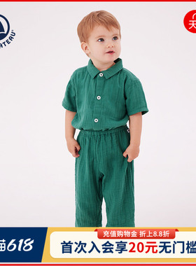 【2026春夏新品】法国小帆船Petitbateau童装婴幼儿休闲长裤A0FMZ
