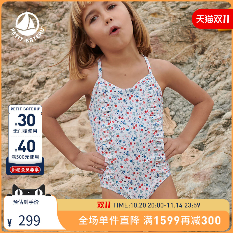 petitbateau连体泳衣裤