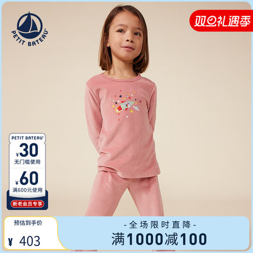 petitbateau法国睡衣裤