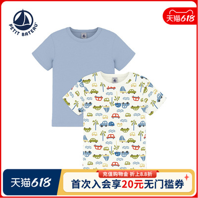 Petitbateau短袖T恤衫2件装