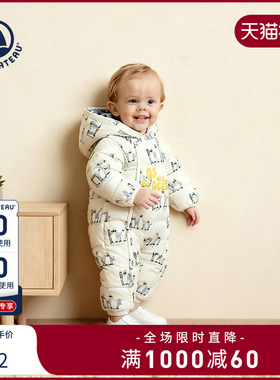 【2025秋冬】Petitbateau小帆船婴幼儿白鹅绒保暖连体服A0GE8