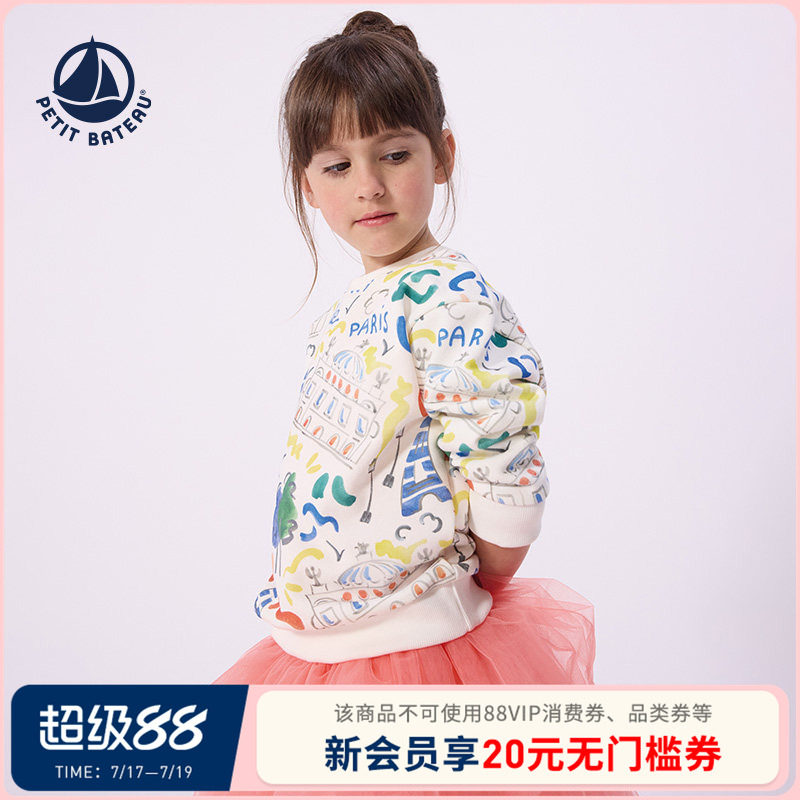 【巴黎歌剧院联名】法国小帆船Petitbateau童装儿童休闲卫衣A0FVY