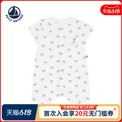 petitbateau短袖连体衣法国