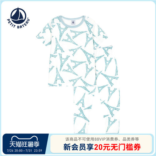 法国纯棉睡衣裤petitbateau春季