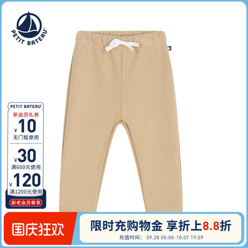 进口童装 源自法国