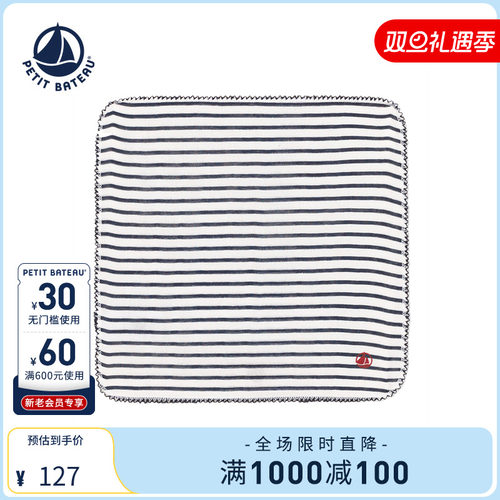 进口童装 源自法国