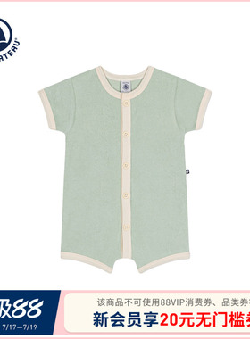 【断码特惠】法国小帆船童装Petitbateau婴幼儿连体衣爬服A09S2