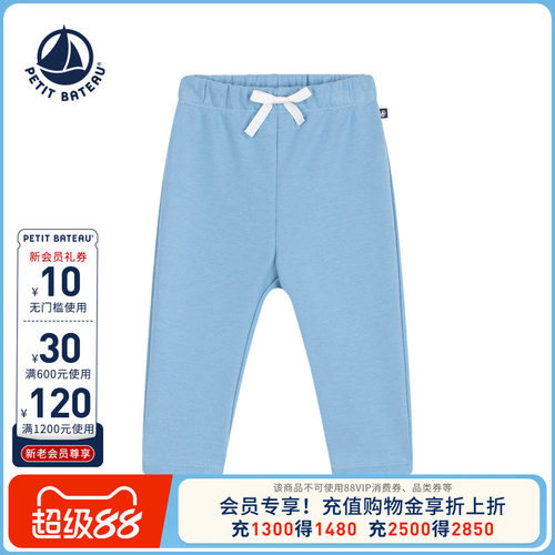 进口童装 源自法国