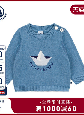 【2025秋冬新品】Petitbateau小帆船童装婴幼儿针织羊毛毛衣A0EBC