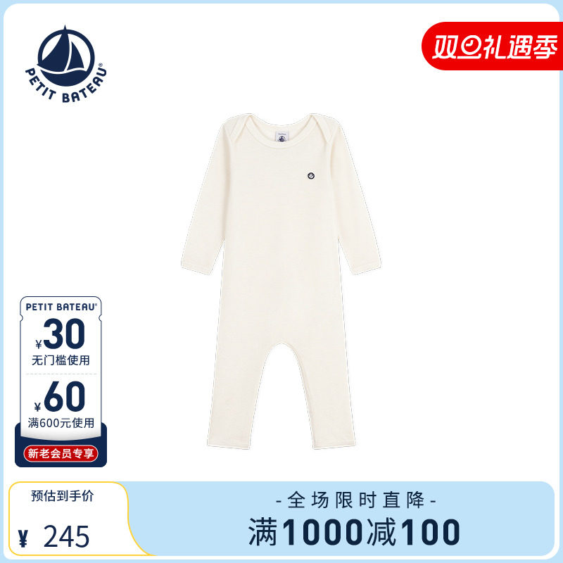 Petitbateau秋冬连体衣婴幼儿