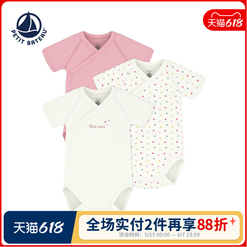 【2026春夏新品】Petitbateau小帆船婴幼儿短袖包屁衣3件装A0FAS