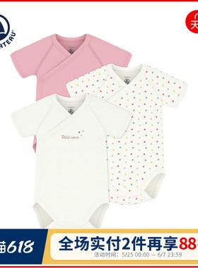 【2026春夏新品】Petitbateau小帆船婴幼儿短袖包屁衣3件装A0FAS