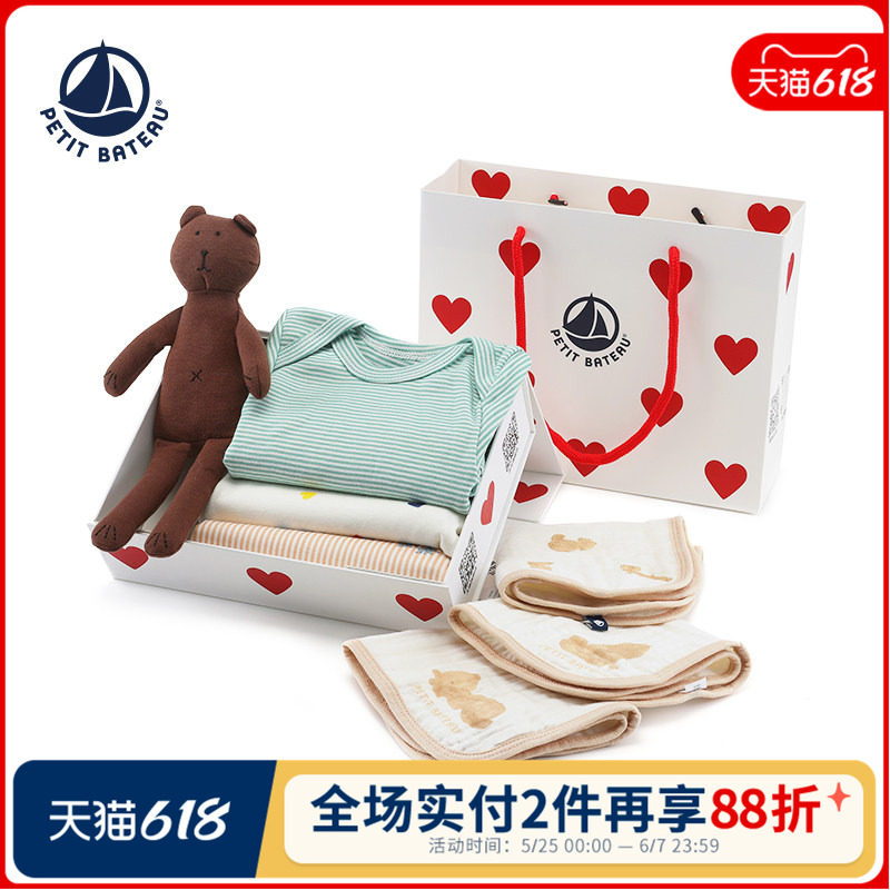 法国小帆船Petitbateau2026春夏新品新生婴儿爱心礼盒ECRH26SS02