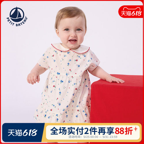 petitbateau短袖连衣裙