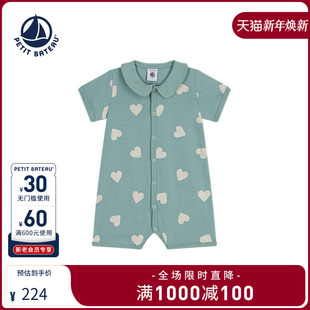 法国小帆船Petitbateau春夏婴幼儿宝宝翻领短袖 连体衣爬服A09LD