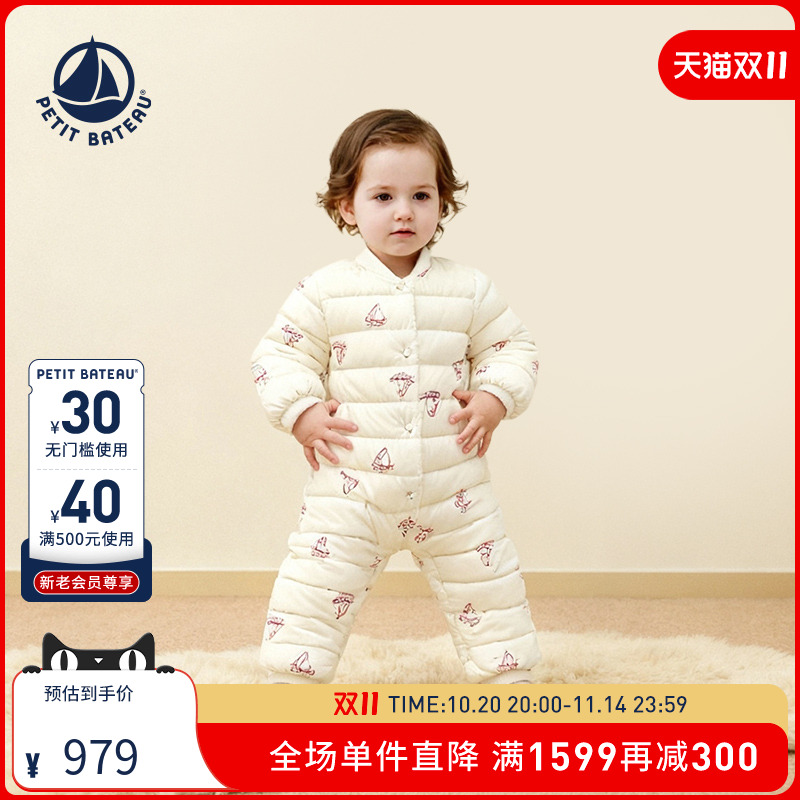 Petitbateau羽绒连体服婴幼儿