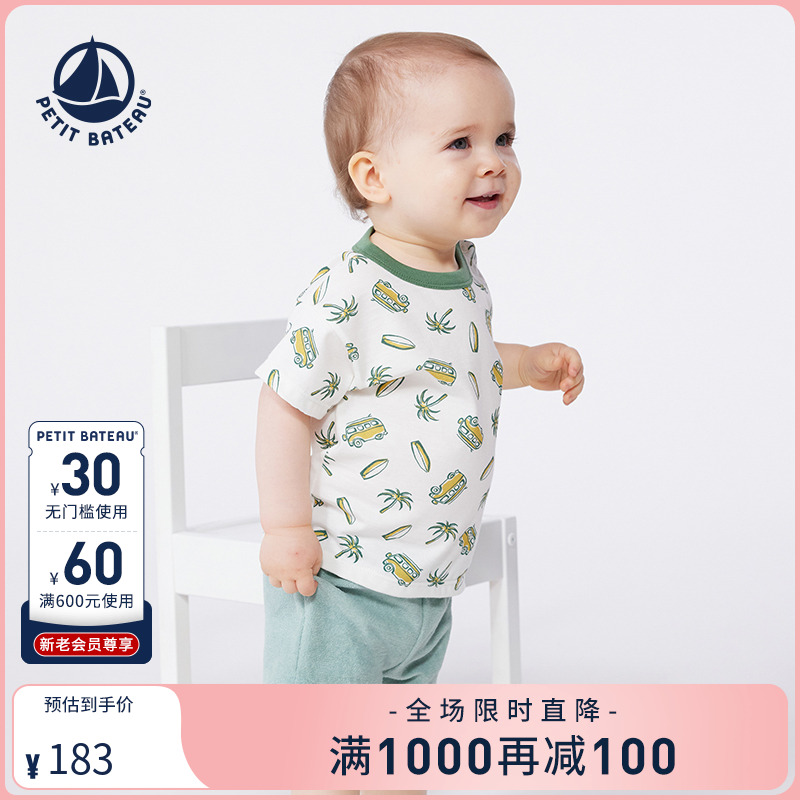 petitbateauT恤衫法国婴幼儿