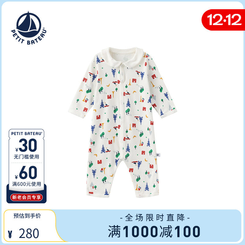 Petitbateau秋季婴幼儿连体衣