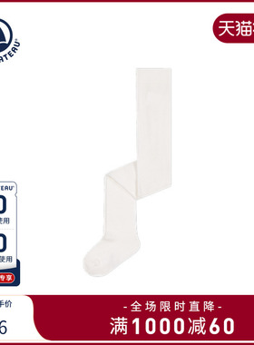 【2025秋冬新品】Petitbateau小帆船童装婴幼儿打底连裤袜A0B7M