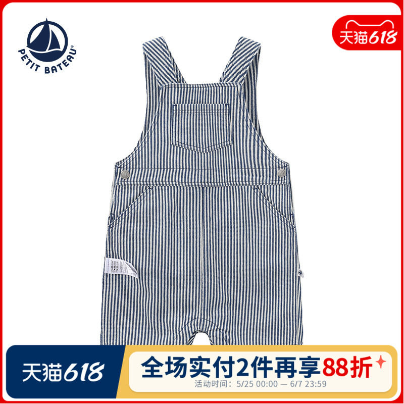 【2026春夏新品】Petitbateau小帆船婴幼儿背带裤A0FTV