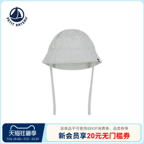 进口童装 源自法国